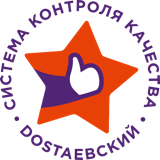 Система контроля качества